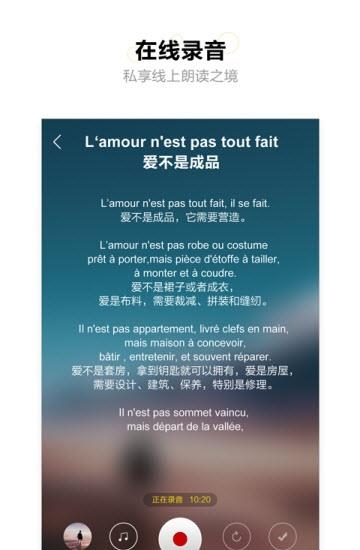 书舒爱读