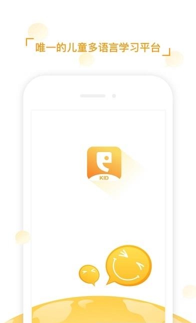 全球说KID  v1.1.1图1