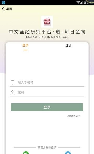 每日金句