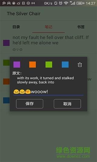 掌读手机版(掌读看书小说阅读器)  v2.4.14图2
