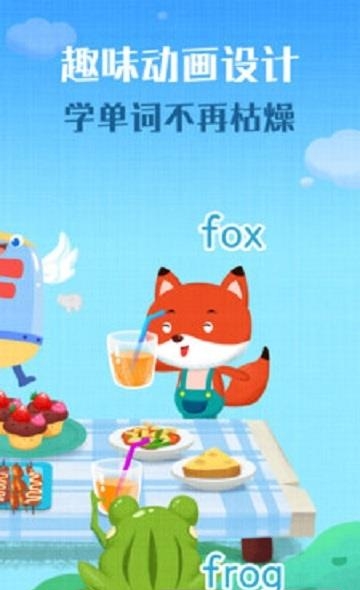 麦田英语自然拼读  v3.5.1.210411图4