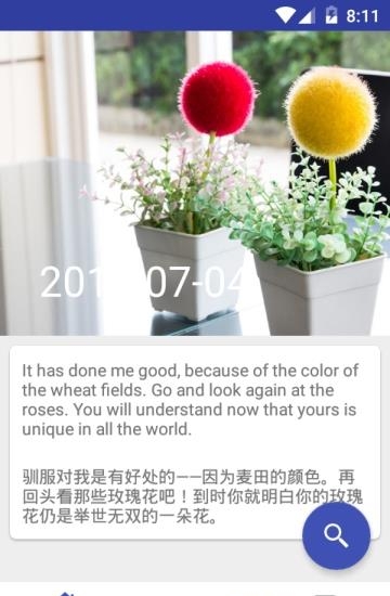 生词翻译本  v1.0图1