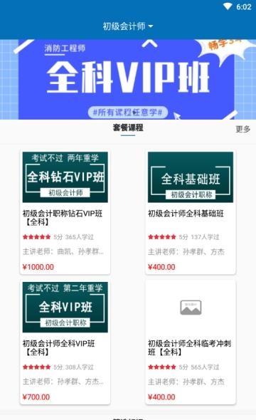 找到北教育