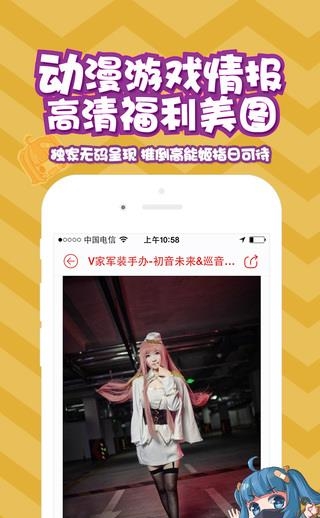 高能贩官方版