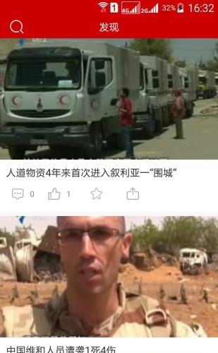 荔枝电视