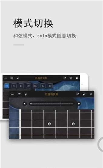 和弦吉他