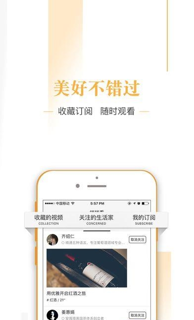 赤椒  v1.0.1图3