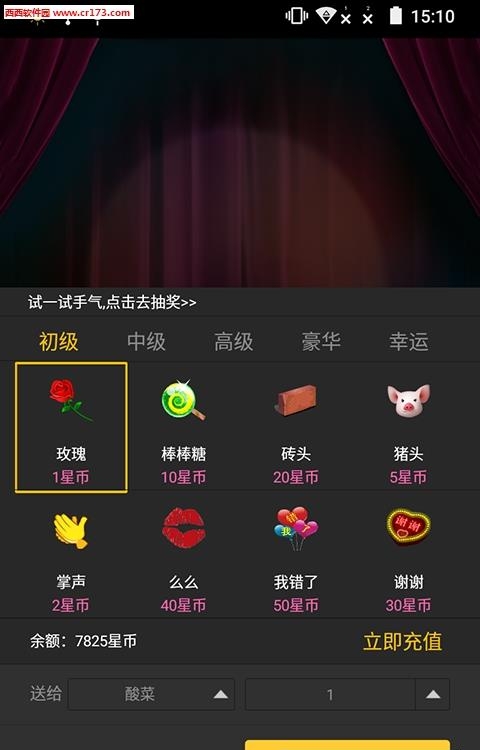 星辉tv  v1.6图2