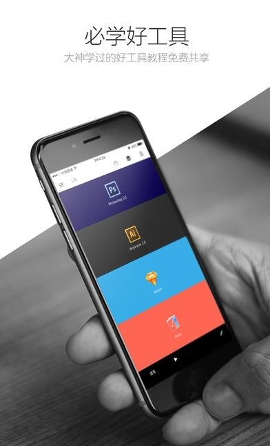 Sik死磕  v2.2图2