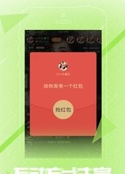 简播  v1.0.0图1