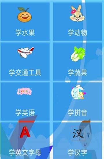 K歌达人秀  v1.0.1图3