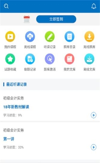 羿才教育
