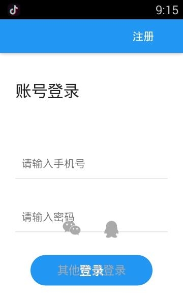 海豚选房法拍版