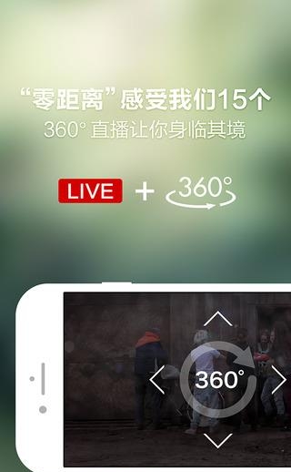 我们15个  v1.2.4图2