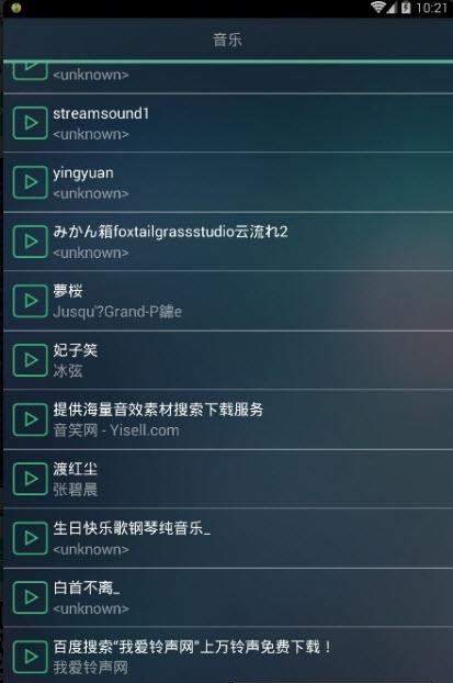 纯乐  v1.0图1
