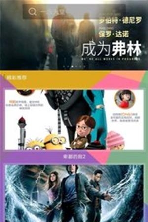 增强马力