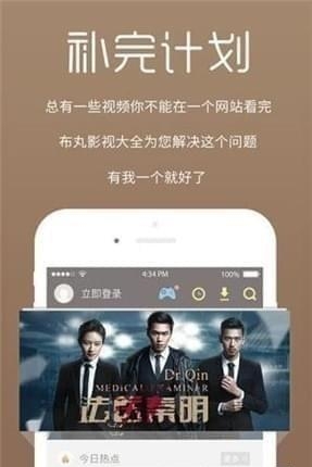 校花盒子  v1.0图1