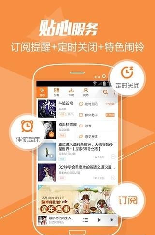 百度乐播  v2.5.0图4