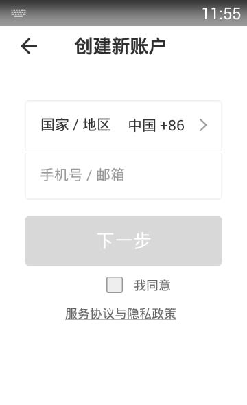 海控  v1.5.2图1