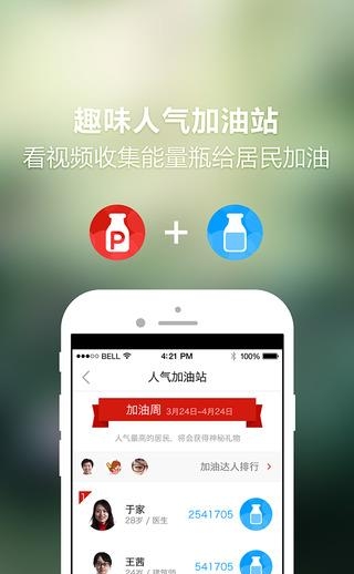 我们15个  v1.2.4图3