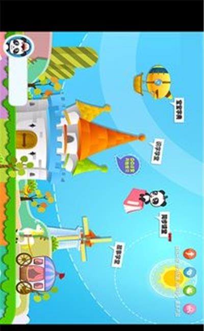 汉语言文学  v1.2.4图1