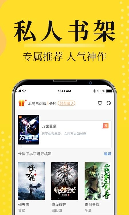 灯读文学手机版  v1.0.0图2