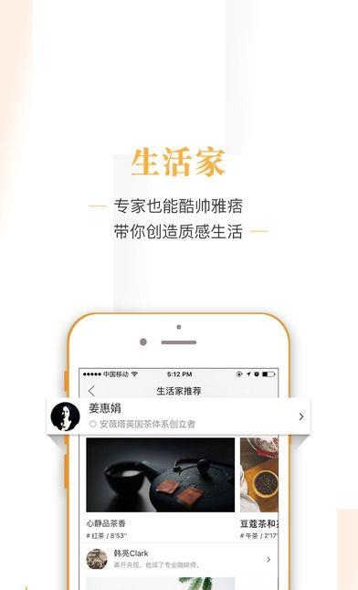赤椒  v1.0.1图4