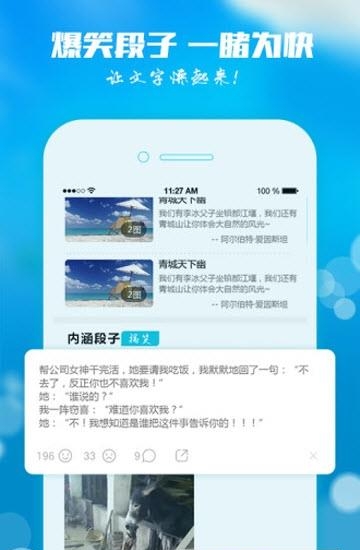 知乡  v1.0图1