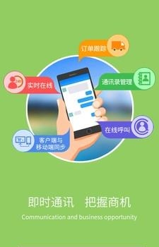 易卖工控  v3.0.2图3