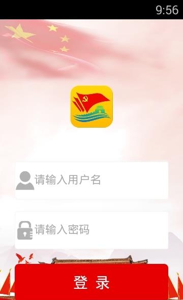 雄关旗帜