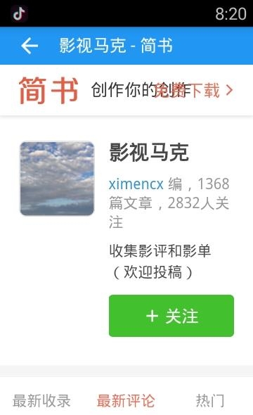 XM如梭
