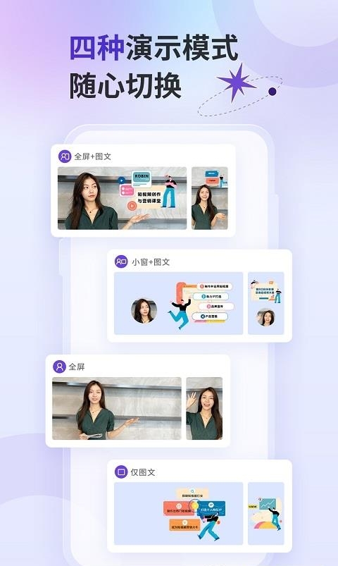 来画视频  v1.2.6图1