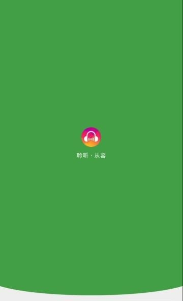 音乐次元  v1.42.50图1