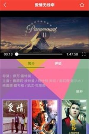 增强马力  v1.0.0图1