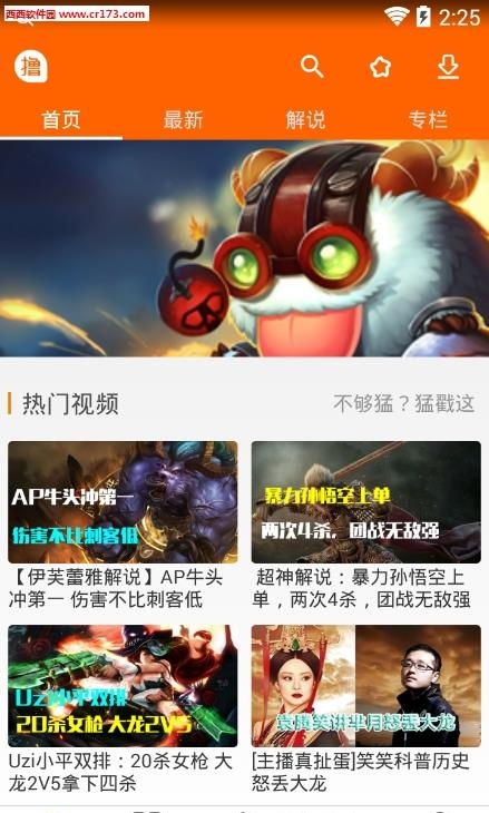 开撸吧