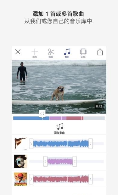 Filmr视频编辑  v2.1.2图5