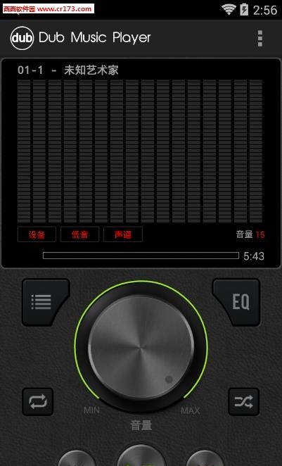 Dub音乐播放器  v1.9.8图1