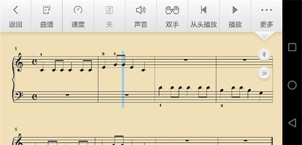 Find智慧钢琴  v3.2.6图5