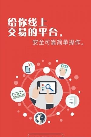 舞台宝