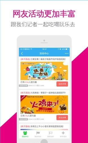 江夏tv  v1.2.4图3