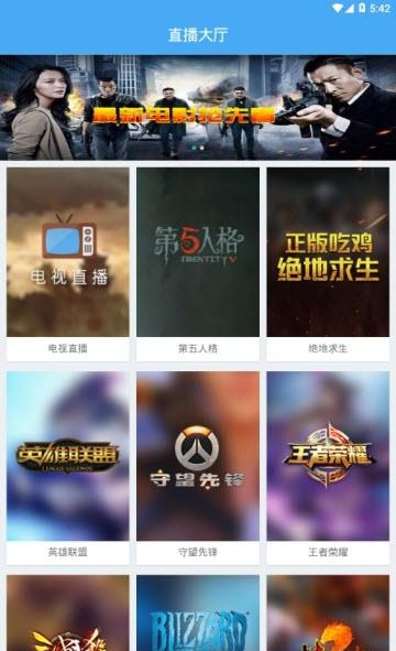 看剧吧  v6.66.66图3