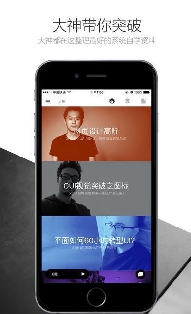 Sik死磕  v2.2图1