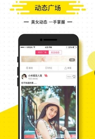 相机360安卓版  v9.7.7图2