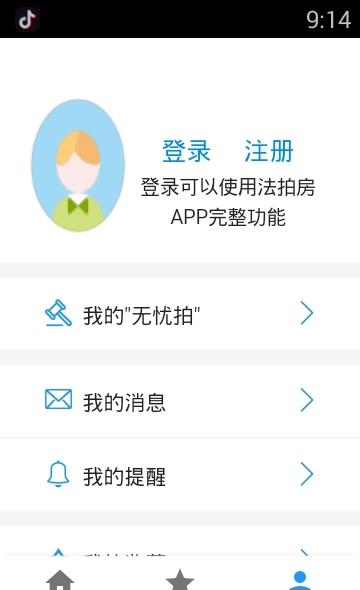 海豚选房法拍版  v0.0.2026图2