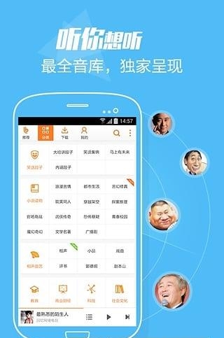 百度乐播