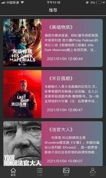 加菲猫影视大全  v1.0.0图3
