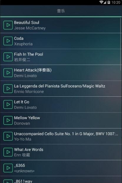 纯乐  v1.0图3