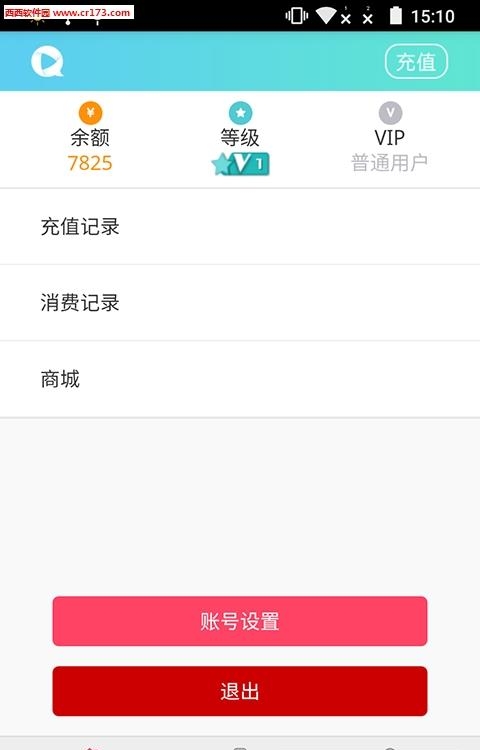 星辉tv  v1.6图3