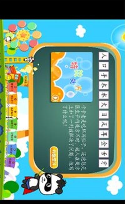 汉语言文学
