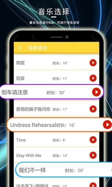 表情视频制作神器  v7.5.1图4